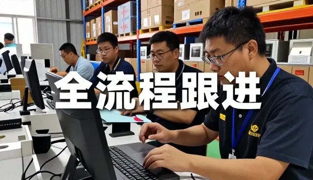 派勒特教育展示教务管理服务应用成果